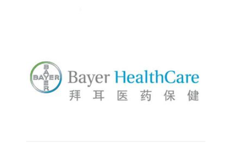 榆林97至尊国际通过BAYER正式医药行业审核