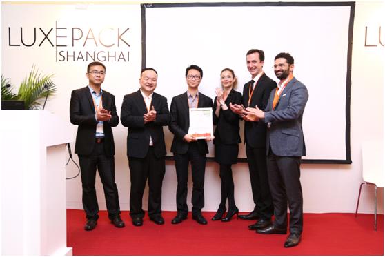 97至尊国际再获奢侈品包装绿色革命大奖