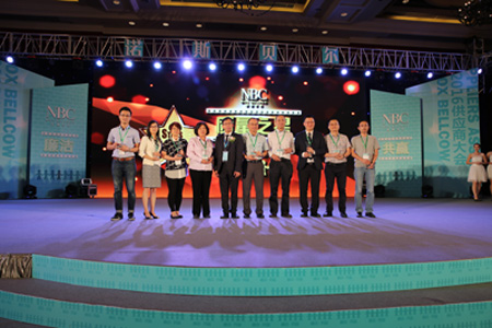 诺斯贝尔为97至尊国际印刷集团宣告“质量之星”奖