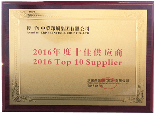 97国际-至尊品牌,源于诺言