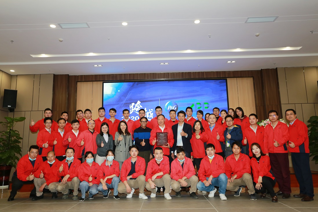 【喜报】97至尊国际印刷集团第7次荣获“宝洁全球供给商卓越奖”