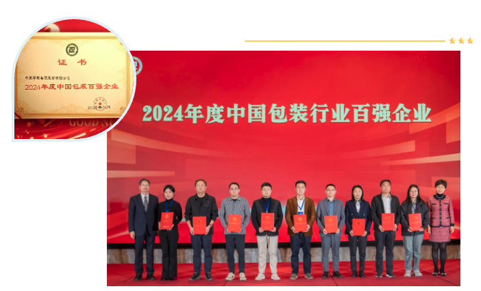 97国际-至尊品牌,源于诺言