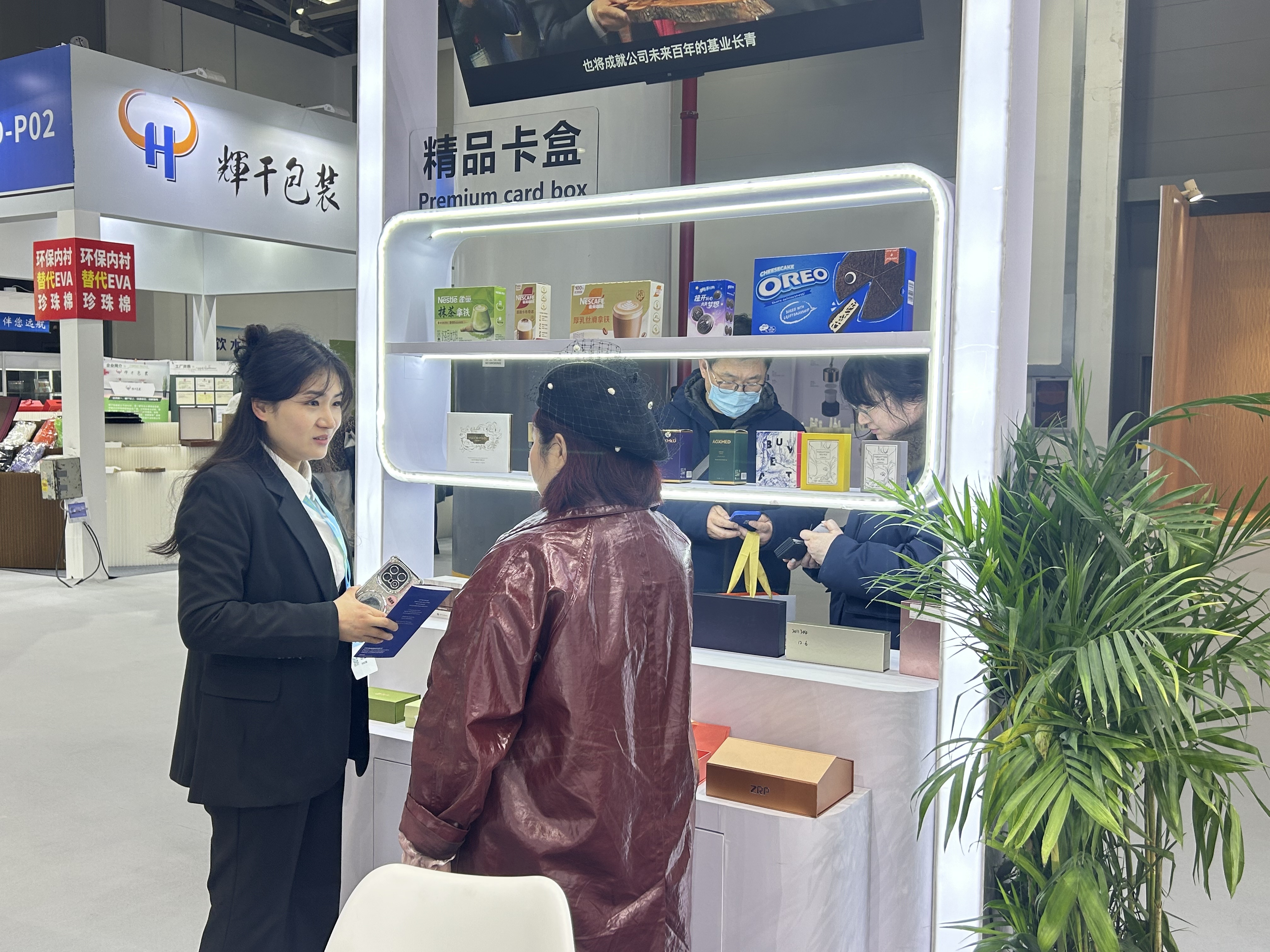 97国际-至尊品牌,源于诺言