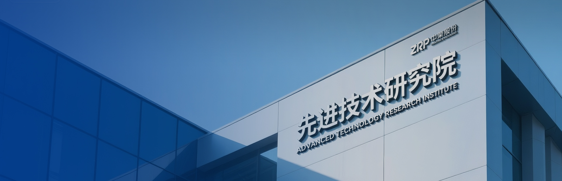 97至尊国际包装解决规划