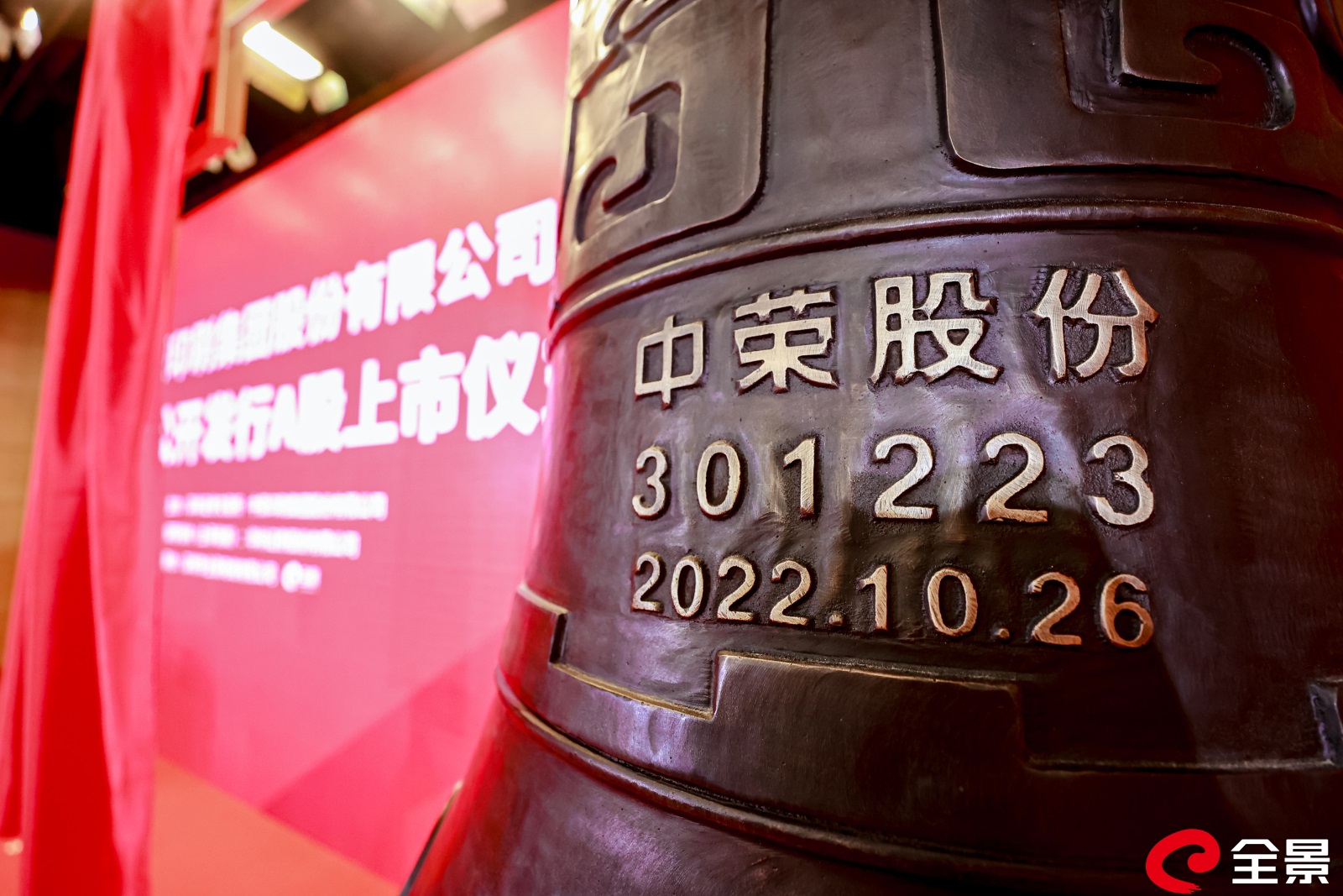 97国际-至尊品牌,源于诺言