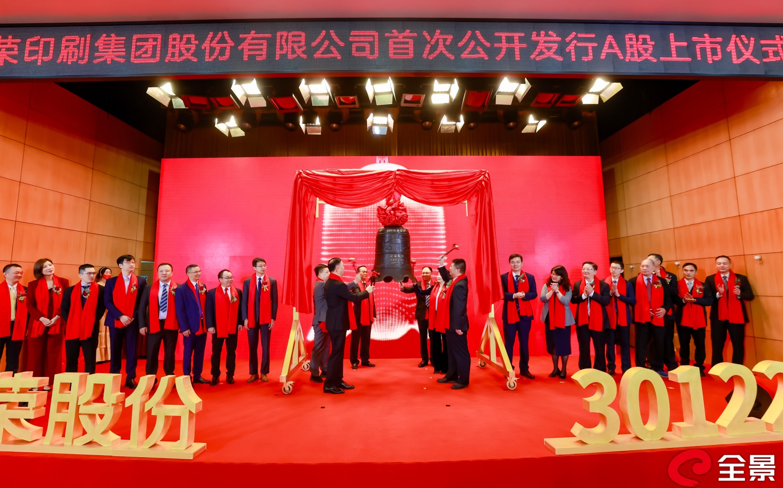 97国际-至尊品牌,源于诺言