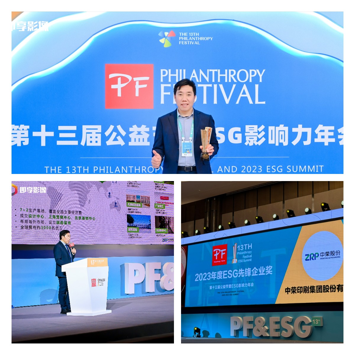 97国际-至尊品牌,源于诺言