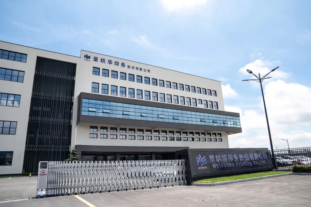 97国际-至尊品牌,源于诺言