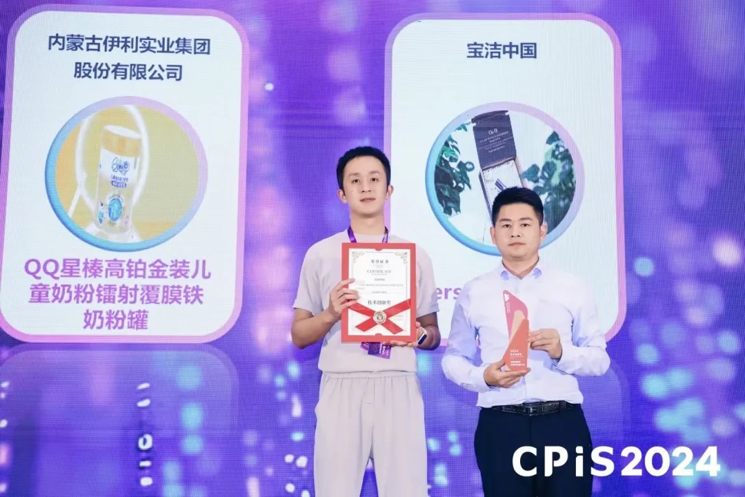 97国际-至尊品牌,源于诺言