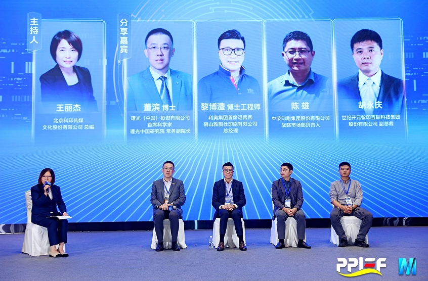 97国际-至尊品牌,源于诺言