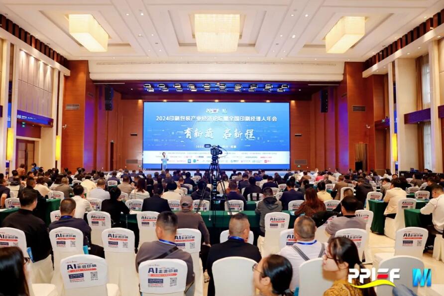 97国际-至尊品牌,源于诺言