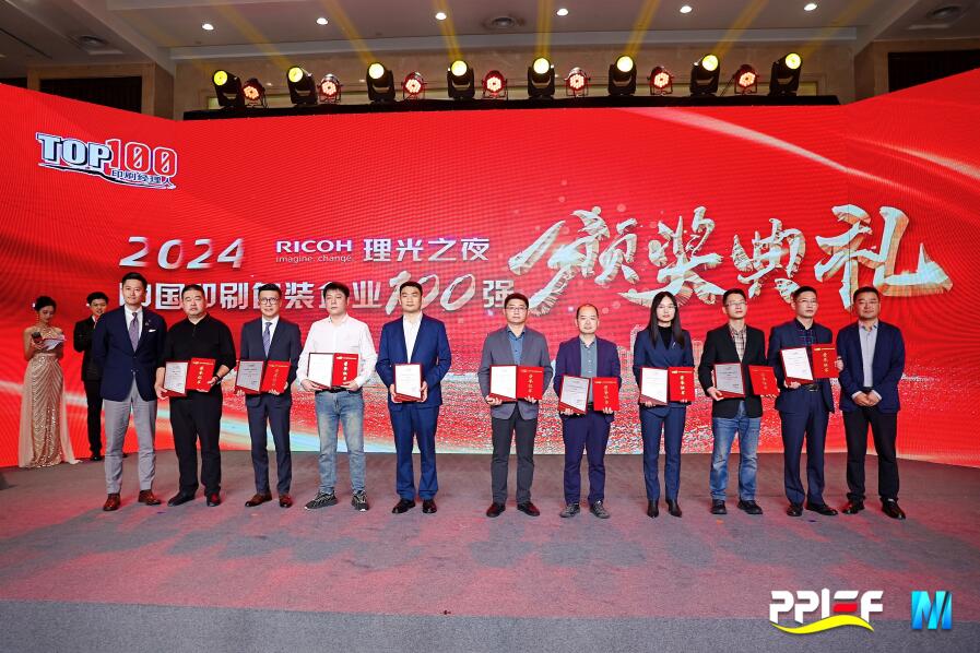 97国际-至尊品牌,源于诺言