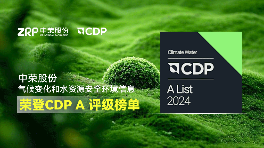 97国际-至尊品牌,源于诺言