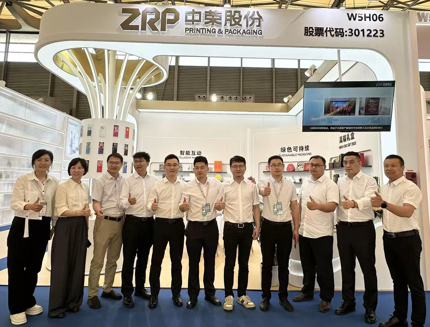 97国际-至尊品牌,源于诺言