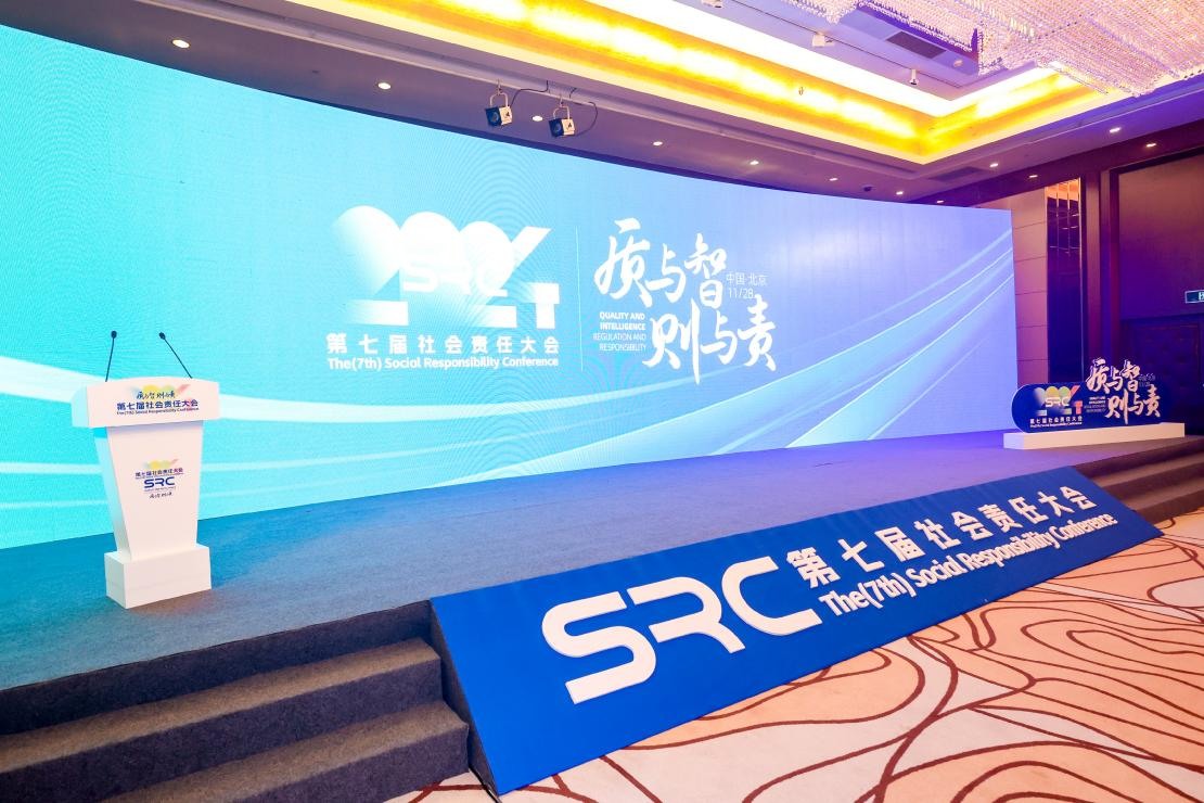 97国际-至尊品牌,源于诺言