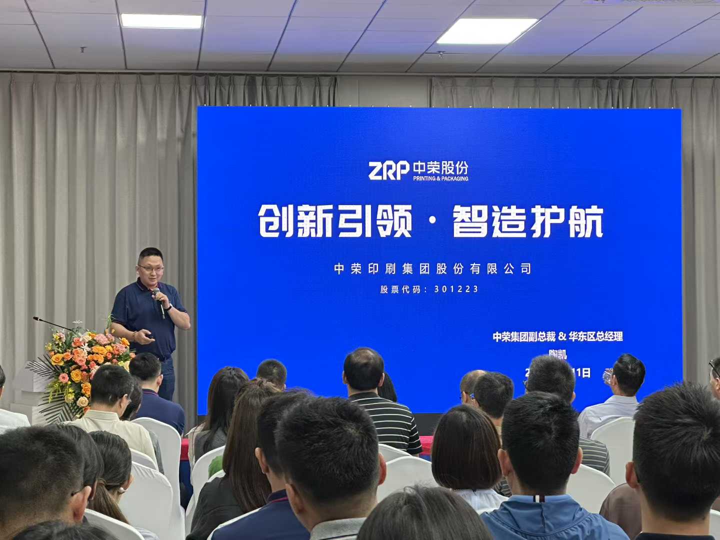 97国际-至尊品牌,源于诺言